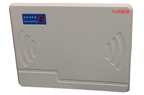 昌图经济型移动通信干扰器7路