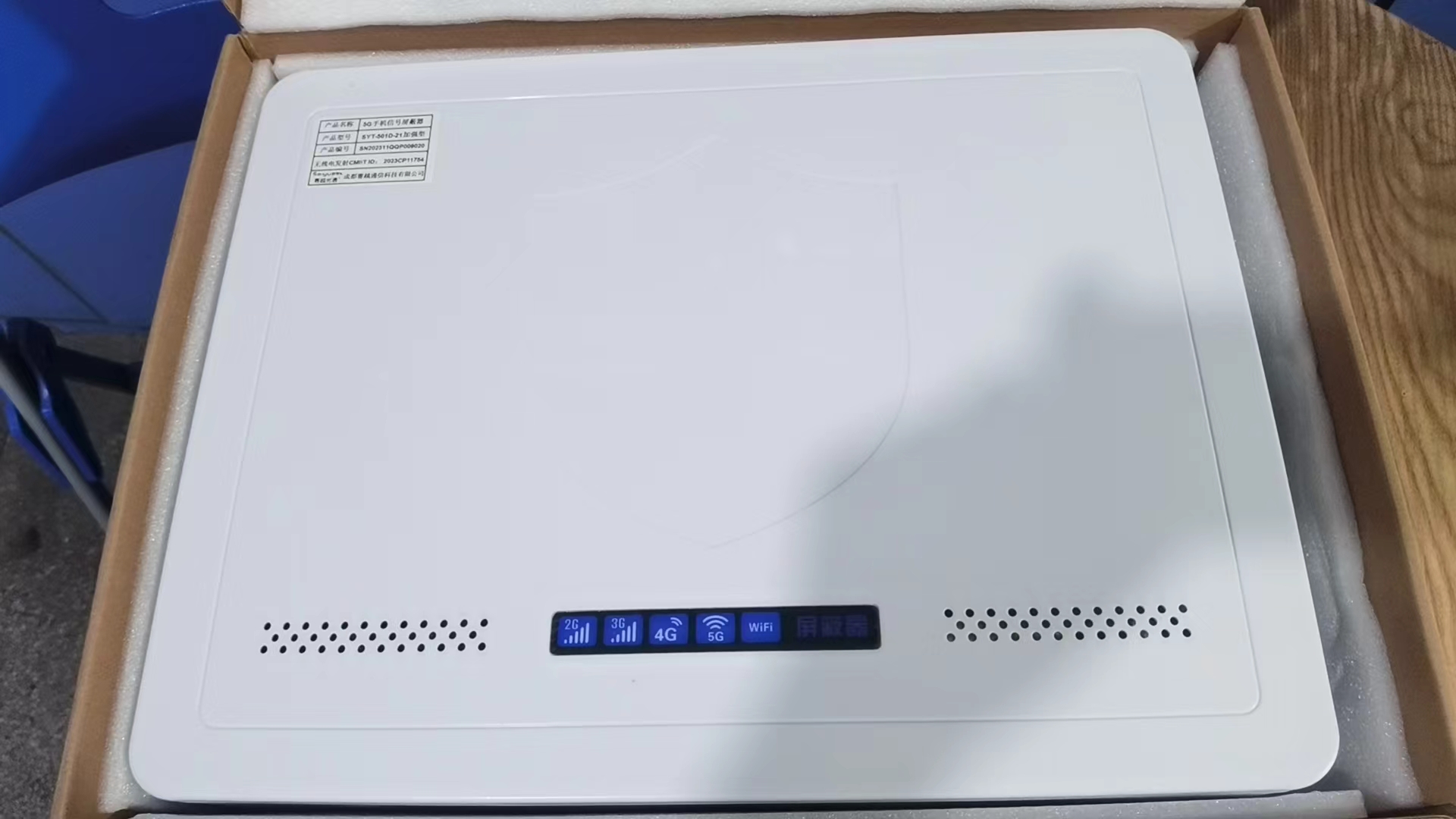 昌图内置21路移动通信干扰器