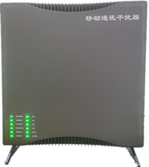  昌图信令级放装型数字移动通信干扰器
