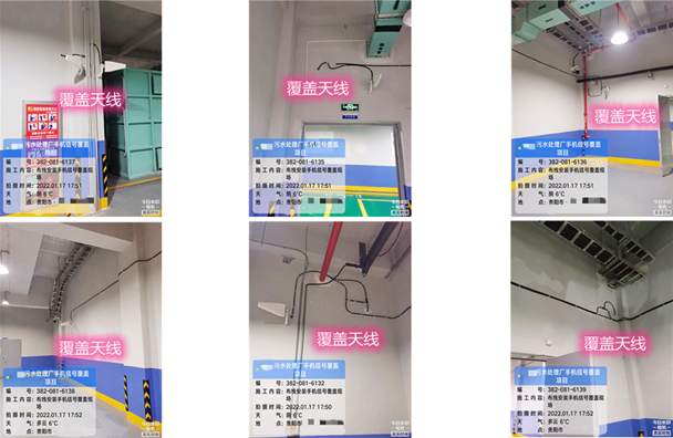  昌图污水处理净水厂地下箱体覆盖案例